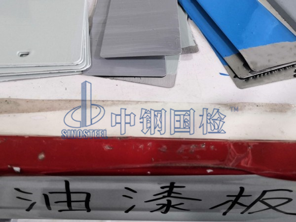 鋼結(jié)構(gòu)漆膜厚度檢測(cè)報(bào)告