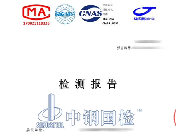 預(yù)制箱梁檢測報(bào)告